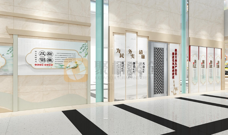 廉政展廳設(shè)計(jì)