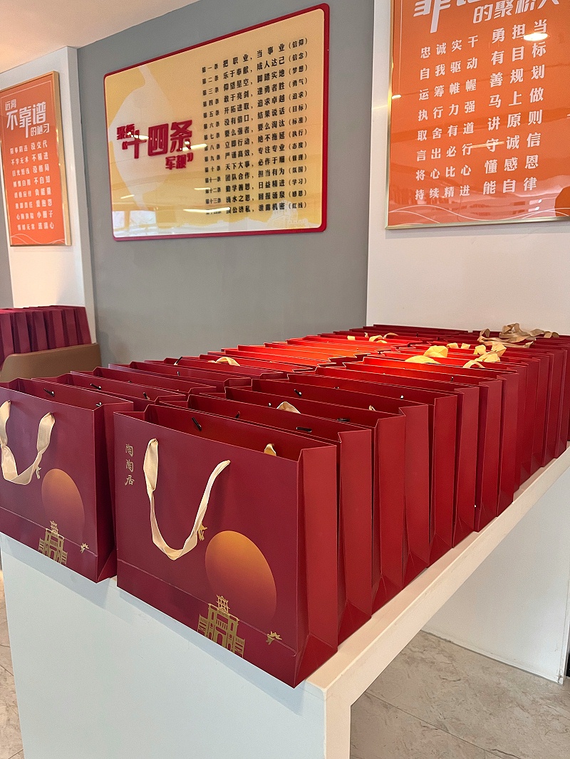 公司的關心與祝福