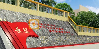 紅色文化主題公園設計理念，黨建紅與生態綠怎樣有機結合？