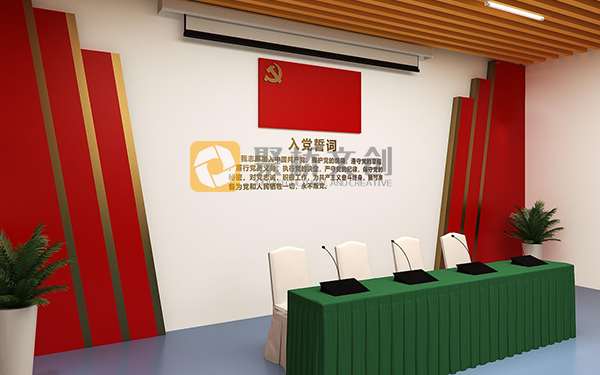 廣東機關單位展館設計，有哪些黨建元素的應用？