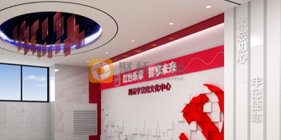 廣東黨建展館設計公司，非公企業黨建展館的主題策劃思路