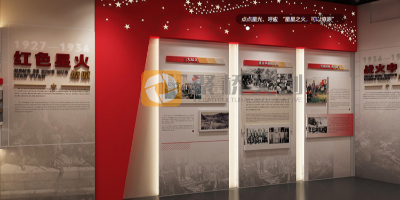 紅色展廳設計中的展陳大綱策劃：內容與形式如何完美融合？