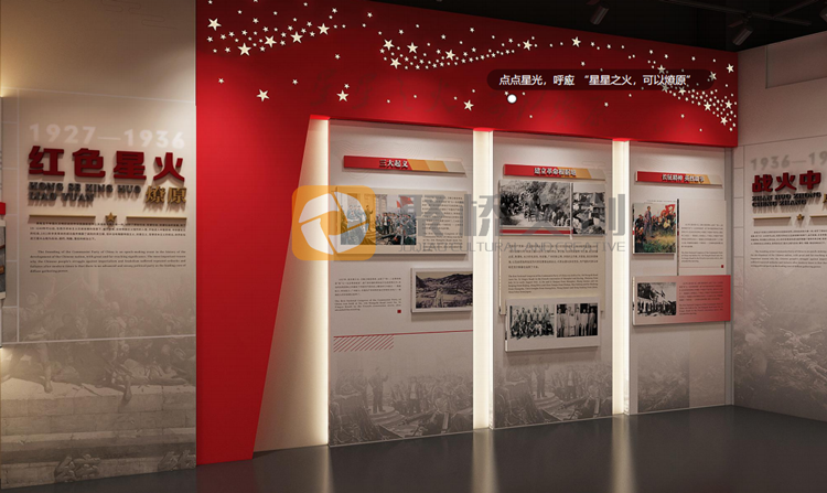 紅色展廳設計