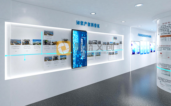 物理學院院史館設計