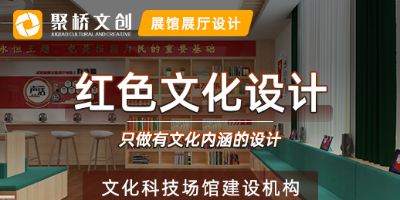 部隊(duì)軍史館與榮譽(yù)室在設(shè)計(jì)上有哪些區(qū)別？