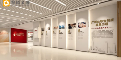 社區黨員活動室規劃設計指南：打造高效能的黨建空間