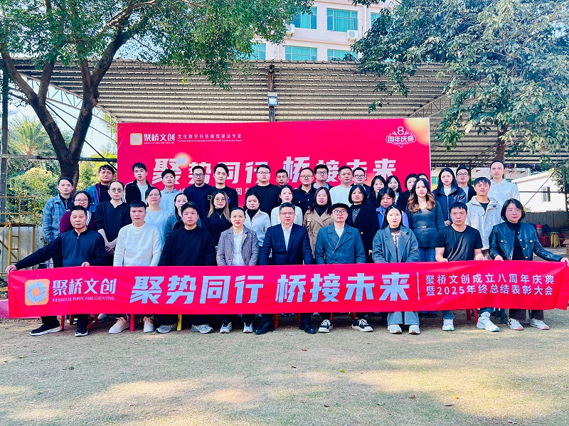 微信圖片_20260112103148