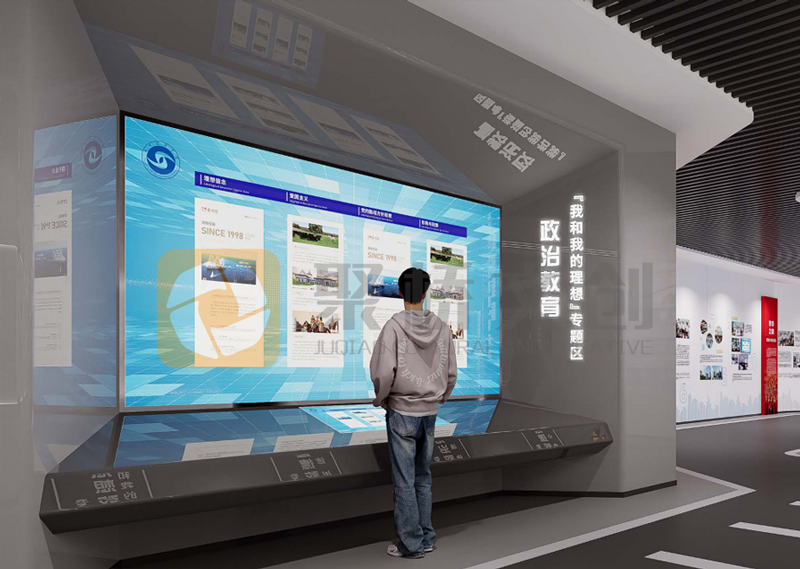 思政教育館設計