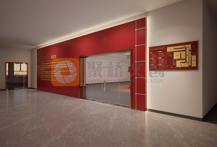 檢察院黨建館設(shè)計(jì)