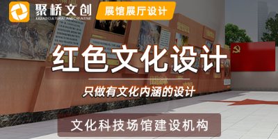 紅色文化主題公園入口有哪幾種設計方式？
