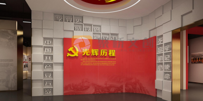 新時代機關黨建展廳設計新思路：融合科技與藝術，提升黨員教育實效