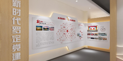 社區黨建展廳設計如何“接地氣”？打造黨員群眾身邊的紅色會客廳