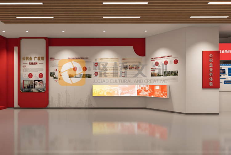 廉潔展廳設(shè)計(jì)