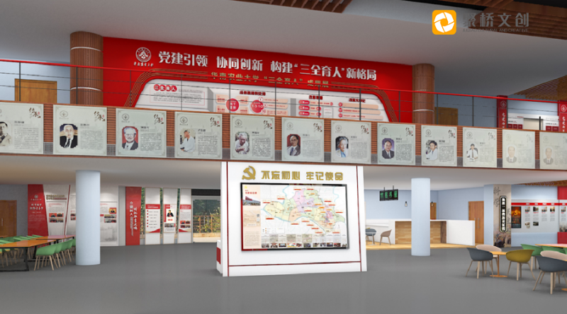 思政教育展廳設(shè)計(jì)