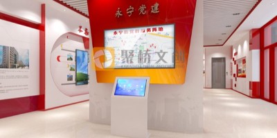 社區綜合服務中心要做黨建文化展館建設，需要怎么做？