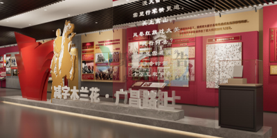 紅色主題展館展陳內(nèi)容策劃設(shè)計(jì)：如何平衡教育性與觀賞性