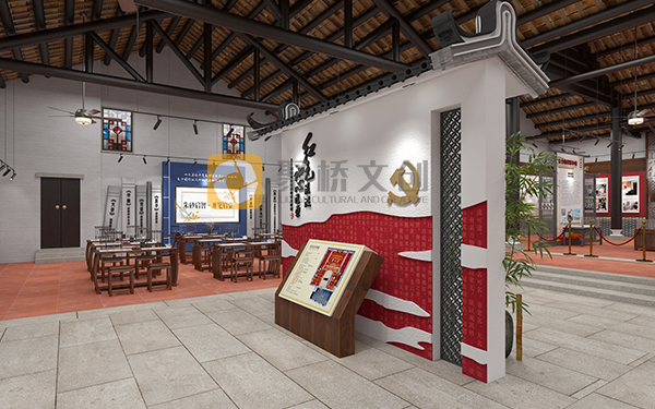 紅色鄉村黨建展館