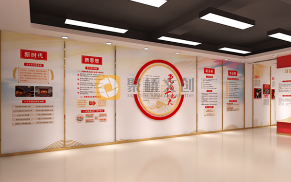 黨建館設計,黨史館設計