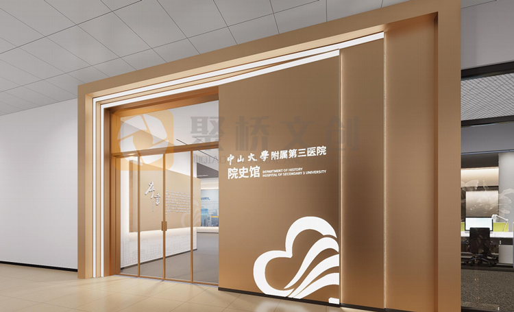 醫(yī)院院史館設(shè)計(jì)