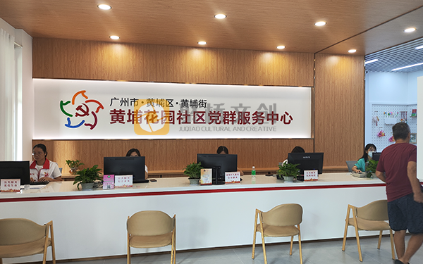 社區(qū)黨群服務(wù)中心門頭設(shè)計(jì)要點(diǎn)