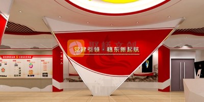 黨史黨建館的設計思路與設計方法