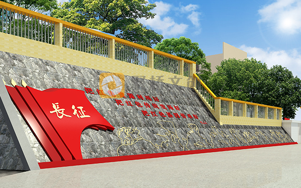 紅色文化研學基地設計