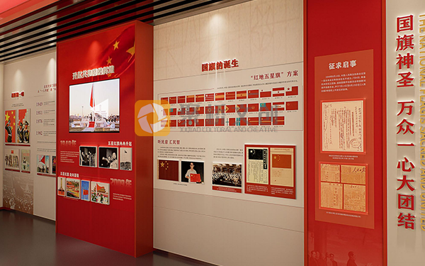 與時俱進，結合數字化技術打造愛國主義教育展廳