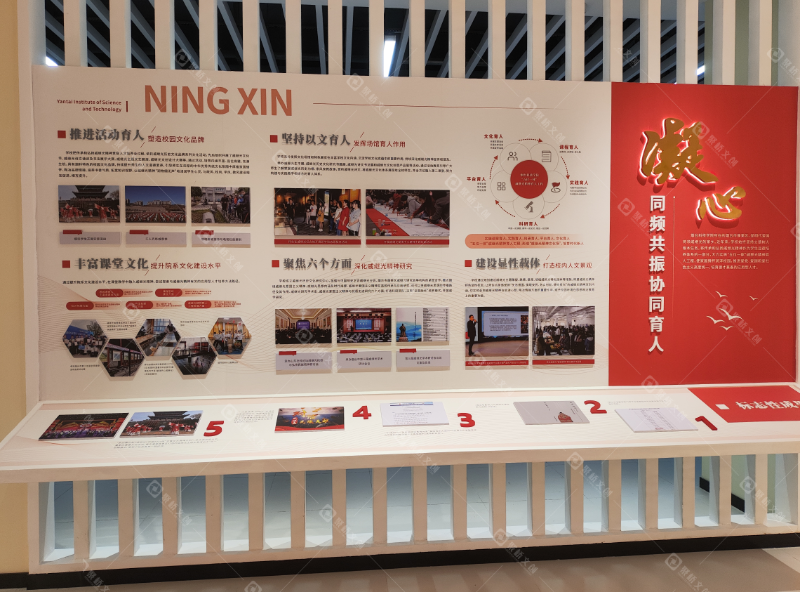 廉潔展館設(shè)計