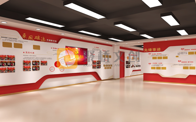 黨建展館設計