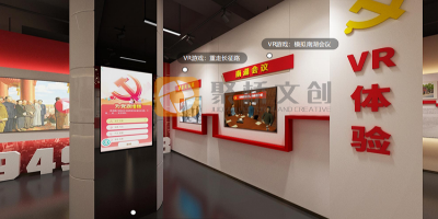 從傳統(tǒng)展館到智慧空間：紅色文化數(shù)字展廳升級改造指南
