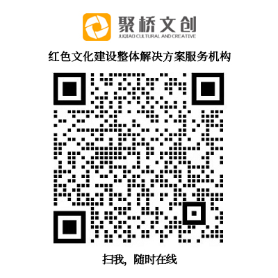 聚奇廣告-企業文化策劃與設計