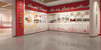 黨建引領，創新驅動：怎樣打造具有示范意義的企業黨建展廳？