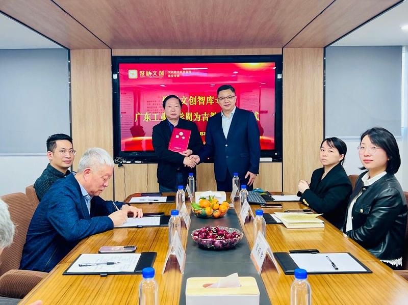 微信圖片_20260130142734(1)