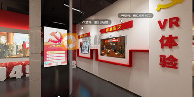 黨建展館設計中的多樣化互動方式