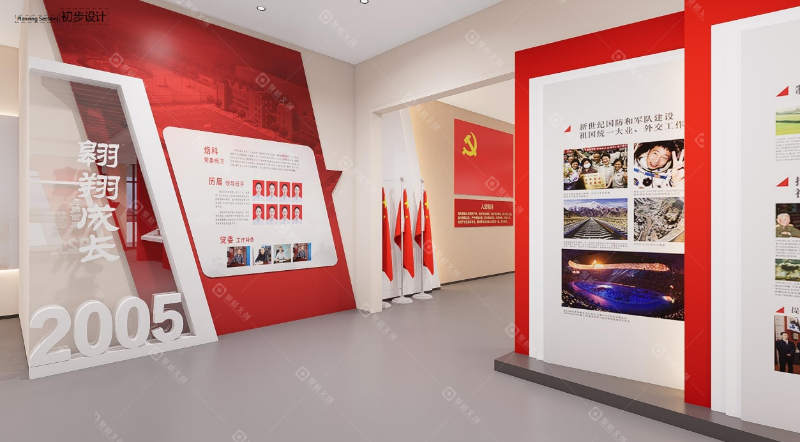 紅色展館設計