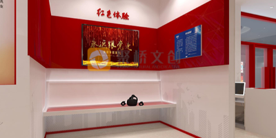 從設(shè)計的角度，談?wù)勅绾未蛟炷贻p人愛看愛逛的黨建館？