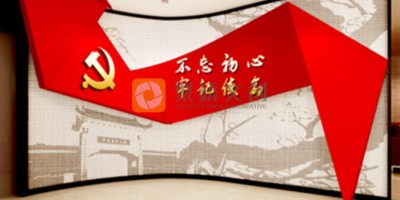 黨建文化展館設計有哪些規范要求？