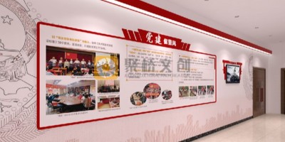 公安局歷史陳列館要如何建設？