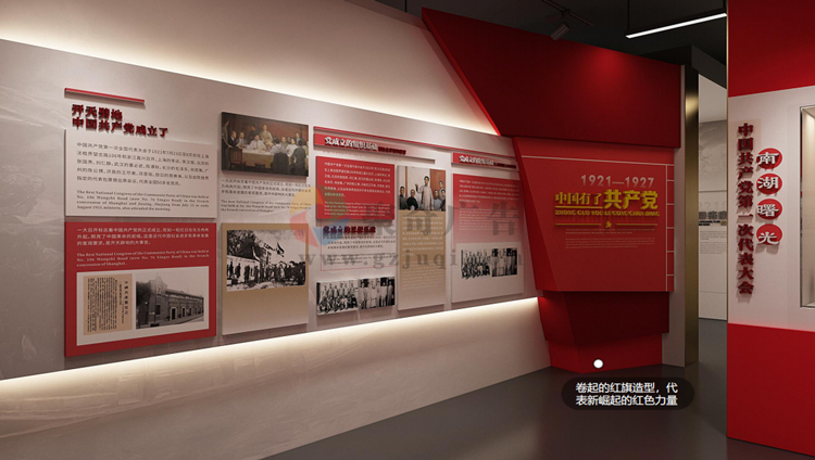 紅色歷史陳列館設計