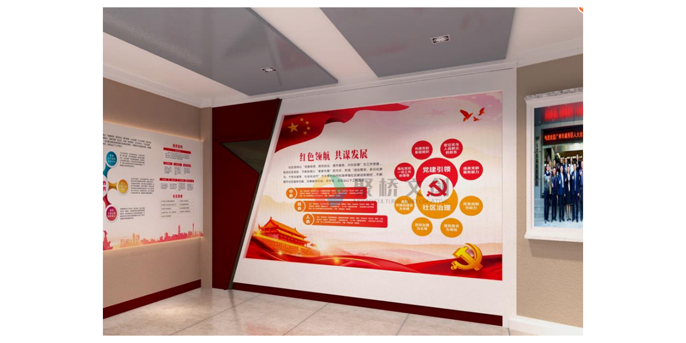 聚橋文創帶您了解，紅色文化建設常見誤區