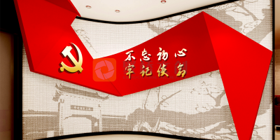 黨建展廳有哪些種類?黨建展廳建設(shè)有什么注意事項?