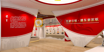 社區黨建展館設計主題思路參考