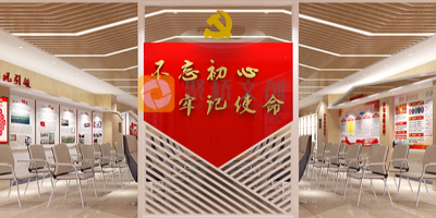 黨建展館設計公司告訴你如何提升空間使用率