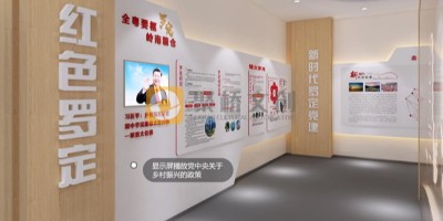 單位想做一個黨建展館，需要做什么準備呢？