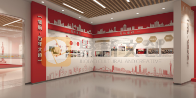 沉浸式學(xué)習(xí)體驗(yàn)：面向黨政機(jī)關(guān)的現(xiàn)代黨史館設(shè)計與實(shí)踐案例