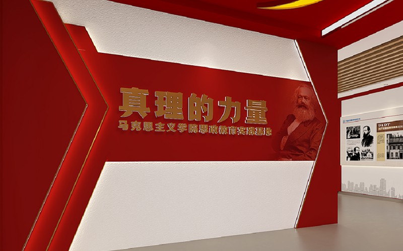 思政教育基地設計