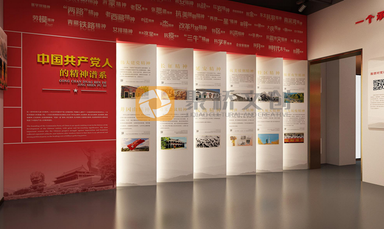 紅色展館設(shè)計