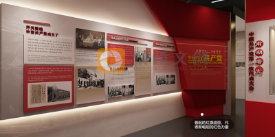 紅色展館設(shè)計(jì)如何吸引年輕觀眾？