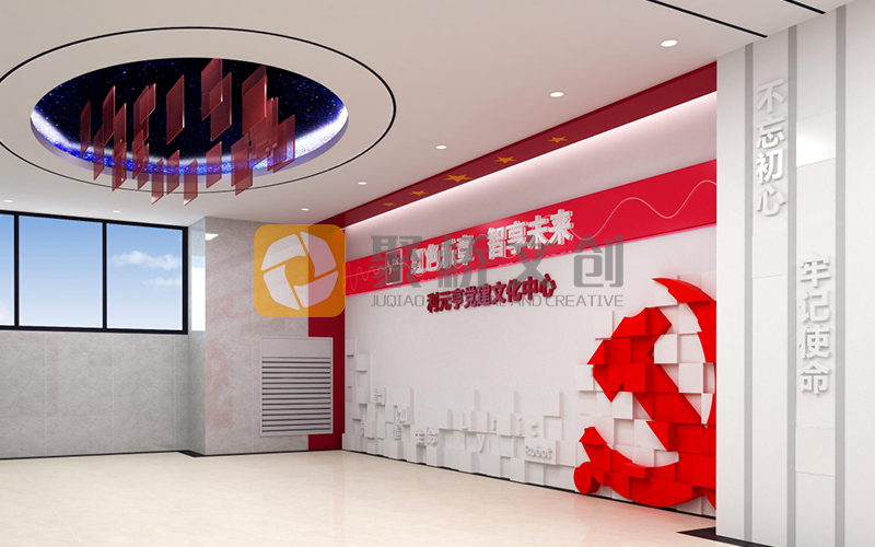 企業黨建展廳設計