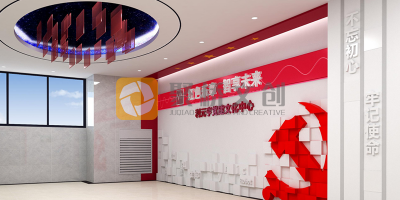 如何設計一個讓人過目不忘的企業黨建展廳？